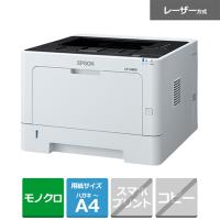 EPSON（エプソン） Ａ４モノクロレーザープリンター LP-S180D | ケーズデンキ Yahoo!ショップ