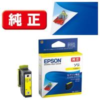 EPSON（エプソン） インクカートリッジ SOR-Y | ケーズデンキ Yahoo!ショップ