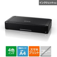 EPSON（エプソン） ビジネスインクジェットＡ４モバイルプリンター無線ＬＡＮ PX-S06B | ケーズデンキ Yahoo!ショップ