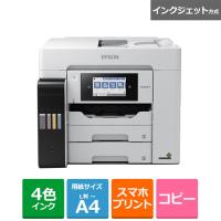 EPSON（エプソン） ビジネスインクジェットＡ４カラーＡＤＦ付ＦＡＸ複合機 PX-M791FT | ケーズデンキ Yahoo!ショップ