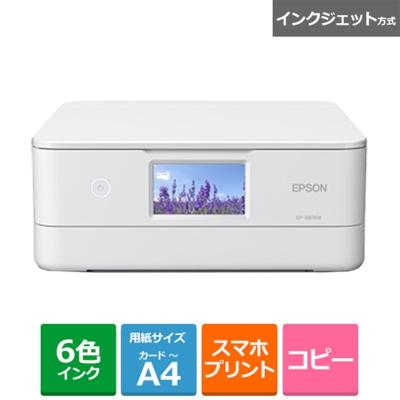 カラリオ エプソンep880an（インクジェットプリンター、インクジェット