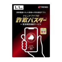 トレンドマイクロ セキュリティソフト 詐欺バスター　＋　安全確認連絡サービス　１年１台版　Ｌｉｖｅカード | ケーズデンキ Yahoo!ショップ