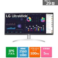 LG 29型（21：9）ビジネス＆ゲーミング ウルトラワイドモニター 29WQ600-W | ケーズデンキ Yahoo!ショップ