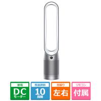 Dyson（ダイソン） Dyson Purifier Cool TP07 WS | ケーズデンキ Yahoo!ショップ