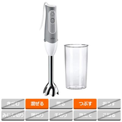 ブラウン ブレンダーのおすすめ人気商品一覧 通販 - Yahoo!ショッピング