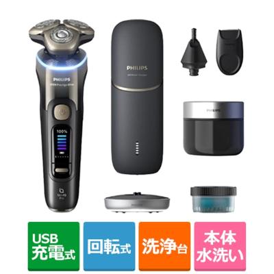 フィリップス シェーバーケースのおすすめ人気商品一覧 通販 - Yahoo