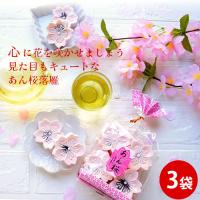 落雁 あん桜 3袋 和菓子 スイーツ お供え用 プチギフト らくがん お供え お盆 お菓子 お取り寄せ 落雁 花 手土産 春 母の日 スイーツ | こんにゃく屋生田目屋