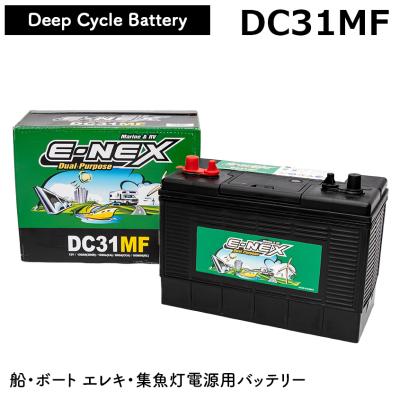 エレキ用バッテリーのおすすめ人気商品一覧 通販 - Yahoo!ショッピング