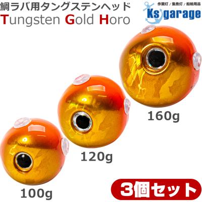 新品入荷 120の商品一覧 ヘッド タイラバ タングステン 通販 Yahoo - その他