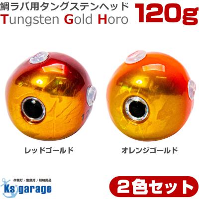 タングステンヘッド 60g（釣り） | アウトドア、釣り、旅行用品 の