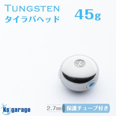 K'sガレージ - タングステンヘッド｜Yahoo!ショッピング