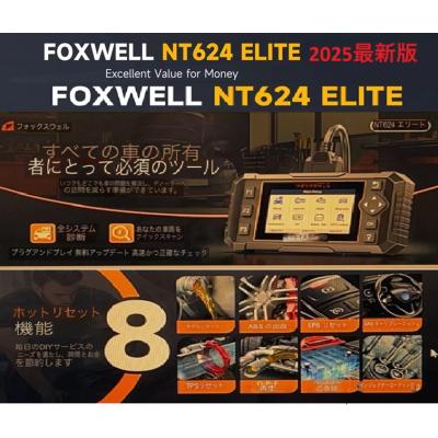 foxwell 日本語のおすすめ人気商品一覧 通販 - Yahoo!ショッピング