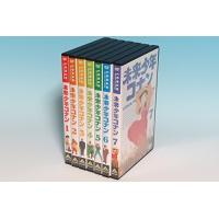 未来少年コナン dvdのおすすめ人気商品一覧 通販 - Yahoo!ショッピング