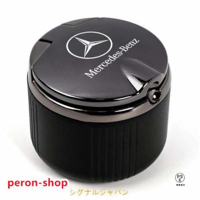 【非売品】Mercedes-Benz　メルセデスベンツ　灰皿 Mercedes-Benz 【M's】メルセデスベンツ 純正品 LED照明付
