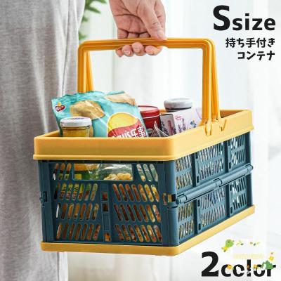 折りたたみ 買い物かごの商品一覧 通販 - Yahoo!ショッピング 折りたたみ 買い物かごの商品一覧 通販 - Yahoo!ショッピング