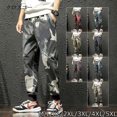 スウェットパンツ 迷彩 ジョガーパンツの商品一覧 通販 - Yahoo スウェットパンツ 迷彩 ジョガーパンツの商品一覧 通販 - Yahoo