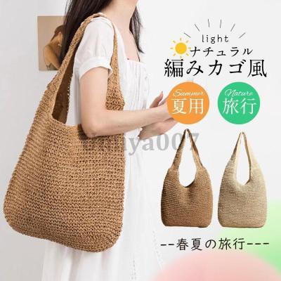 バンブーバック(かごバッグ)の商品一覧|バッグ バンブーバック(かごバッグ)の商品一覧|バッグ