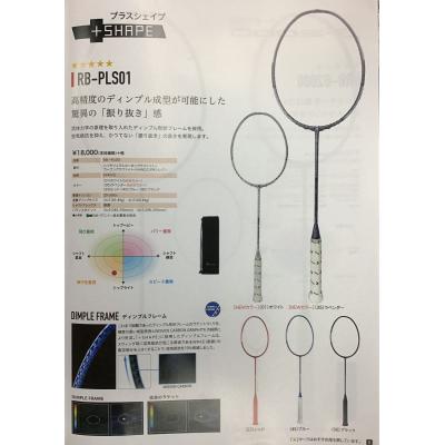 redson ラケット（バドミントン用品） | スポーツ のおすすめ人気商品