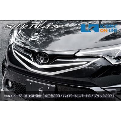 c-hr トヨタ（フロントグリル）｜エアロパーツ｜自動車 | 車、バイク