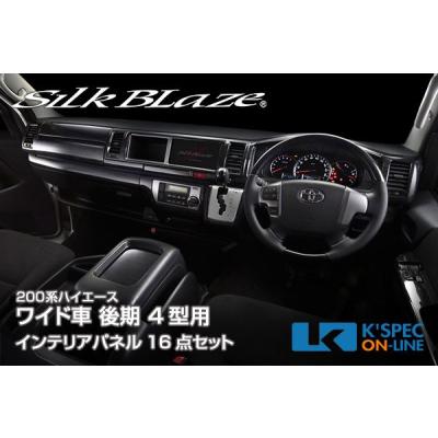 専用　黒木目 KSPEC ONLINE SHOP - 黒木目｜Yahoo!ショッピング