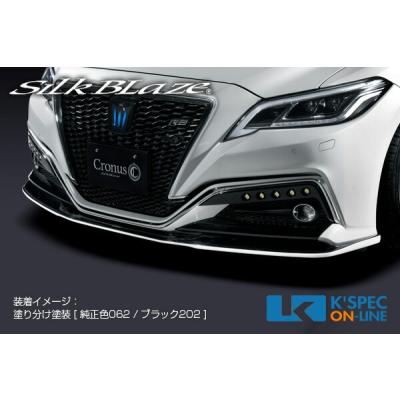 クラウン220系パーツ（自動車用フロントスポイラー）｜エアロパーツ