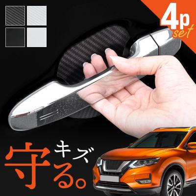 エクストレイル ドアモール t31の商品一覧 通販 - Yahoo!ショッピング