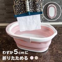 洗い桶 ランキングtop18 人気売れ筋ランキング Yahoo ショッピング