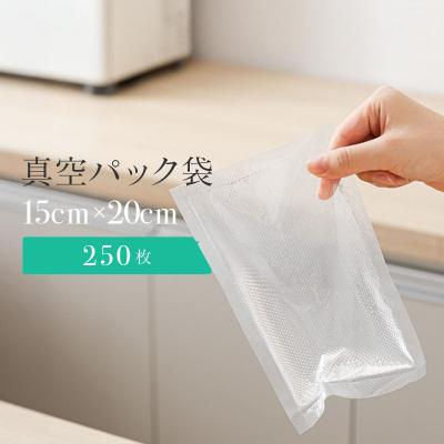 エンボス加工真空袋（キッチン、日用品、文具）のおすすめ人気商品一覧