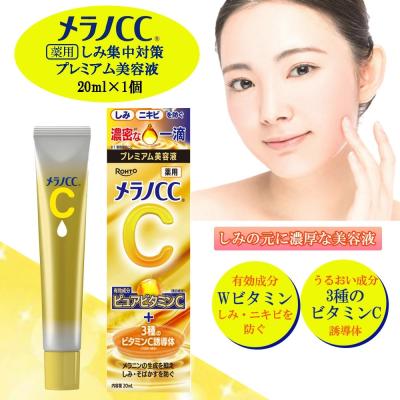 メラノCC おすすめ人気商品一覧 通販 - Yahoo!ショッピング