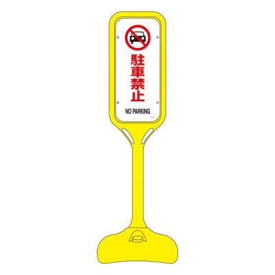 ポップスタンド アスクル(DIY、工具)の商品一覧 通販 - Yahoo ポップスタンド アスクル(DIY、工具)の商品一覧 通販 - Yahoo