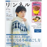 リンネル　2026年　2月号　増刊 [ミッフィー　宝島社 雑誌] | 柏の葉 蔦屋書店 ヤフー店
