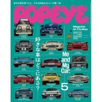 好きな車はどこにある？ [POPEYE　ポパイ　 2026年5月号　マガジンハウス　雑誌] | 柏の葉 蔦屋書店 ヤフー店
