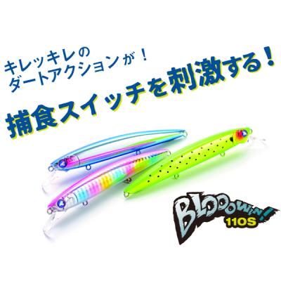 ブローウィンのおすすめ人気ランキングTOP100 - Yahoo!ショッピング