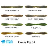 ティムコ PDLロコイズム クリーピーエッグ 34 TIEMCO Creepy Egg 34 | グッドオープンエアズ マイクス