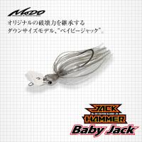 エバーグリーン ジャックハンマー ベイビージャック 1/4oz EVERGREEN JACK HAMMER Baby Jack 1/4oz | グッドオープンエアズ マイクス