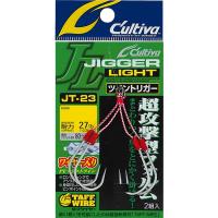 カルティバ ジガーライトツイントリガー JT-23 2/0 Cultiva JIGGER LIGHT | グッドオープンエアズ マイクス