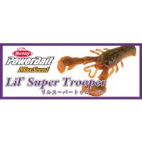 バークレイ リルスーパートゥルーパー2.5インチ パワーベイト マックスセント Berkley PowerBait MaxScent Lil' Super Trooper 2.5inch | グッドオープンエアズ マイクス