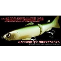 デプス newスライドスイマー250 deps new SLIDESWIMMER 250 | グッドオープンエアズ マイクス