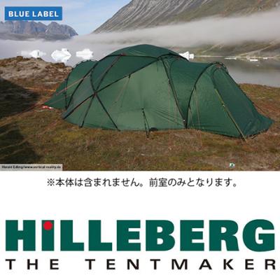 hilleberg atlasの商品一覧 通販 - Yahoo!ショッピング hilleberg atlasの商品一覧 通販 - Yahoo!ショッピング
