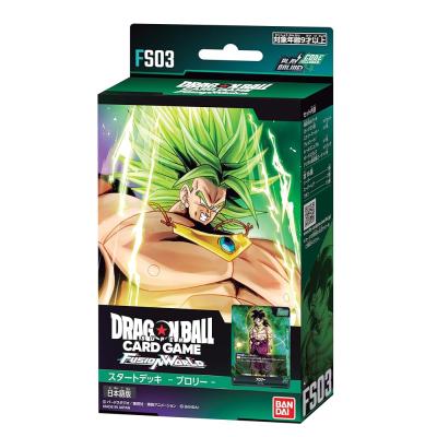 ドラゴンボールカード シークレット ブロリーのおすすめ人気商品