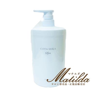 コタセラ スパシャンプー & トリートメント 詰め替え用 楽天市場】cota コタセラ スパシャンプー 750ml 詰め替え用の通販