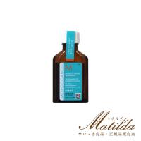 ミニ サイズ モロッカンオイル オイルトリートメント ライト 25ml MOROCCAN OIL | Matilda.