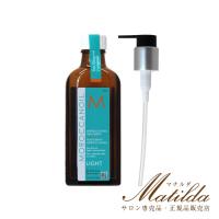 モロッカンオイル オイルトリートメント ライト 100ml ポンプ付き MOROCCAN OIL | Matilda.