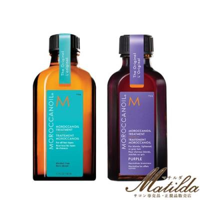 MOROCCANOIL モロッカンオイル トリートメント 50ml まとめ買い用 モロッカンオイル モロッカンオイル トリートメント 50ml (ヘア