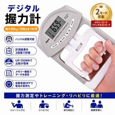 竹井機器工業 握力計（体育器具） | スポーツ の商品一覧 通販 - Yahoo