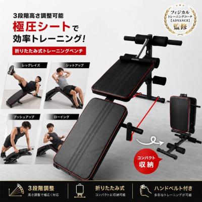 トレーニングベンチのおすすめ人気商品一覧 通販 - Yahoo!ショッピング