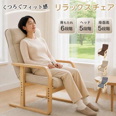 東京インテリア ソファ 1人掛け（椅子、スツール、座椅子） | 家具 