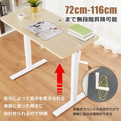 sunon 昇降デスクのおすすめ人気商品一覧 通販 - Yahoo!ショッピング