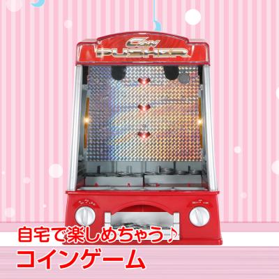 メダルゲームのおすすめ人気商品一覧 通販 - Yahoo!ショッピング