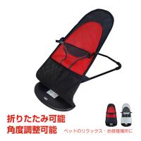 ペットバウンサー 犬 猫 チェアー 椅子 角度 調整 リラックス ストレス解消 お昼寝 揺れ ペット 愛猫 愛犬 寝姿 気に入 メッシュ素材 ペット用品 猫 犬 pt059 | 雑貨ショップK・T